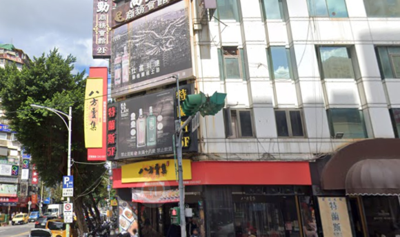 帝豪酒店(鑽石帝國)