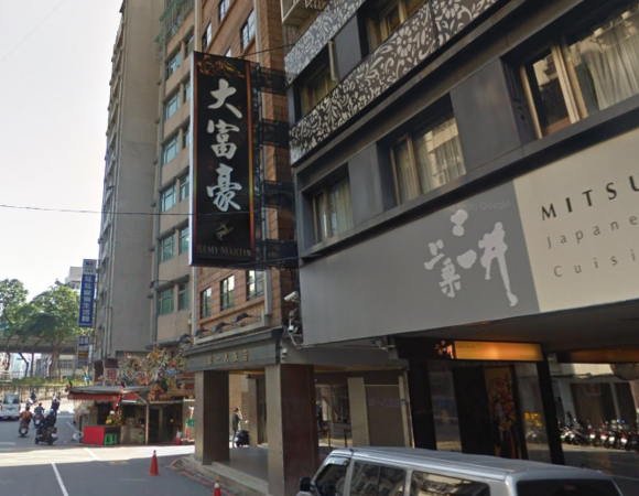 大富豪酒店(美麗殿)